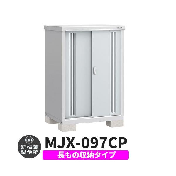 Ciou Vv[ MJX-097CP ̎[^Cv fڎʐ^:v`iVo[ C^Cv XCh ^ ꕨu