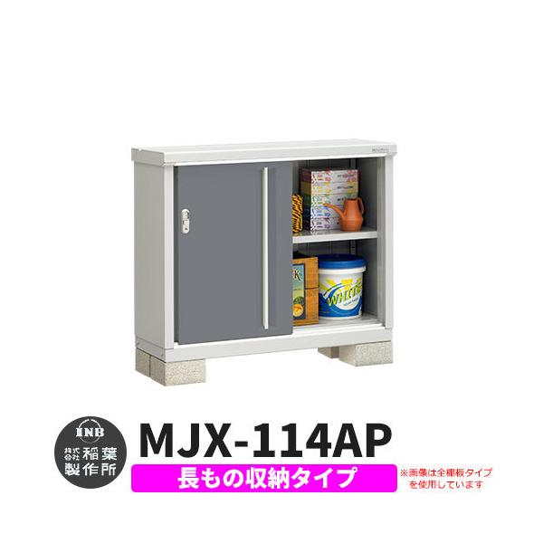 Ciou Vv[ MJX-114AP ̎[^Cv fڎʐ^:`R[O[ A^Cv XCh ^ ꕨu