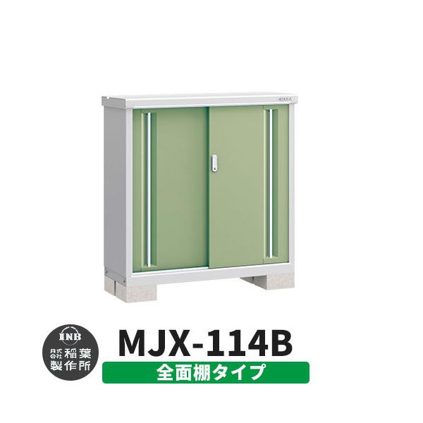 Ciou Vv[ MJX-114B SʒI^Cv fڎʐ^:VF[hO[ B^Cv XCh ^ ꕨu