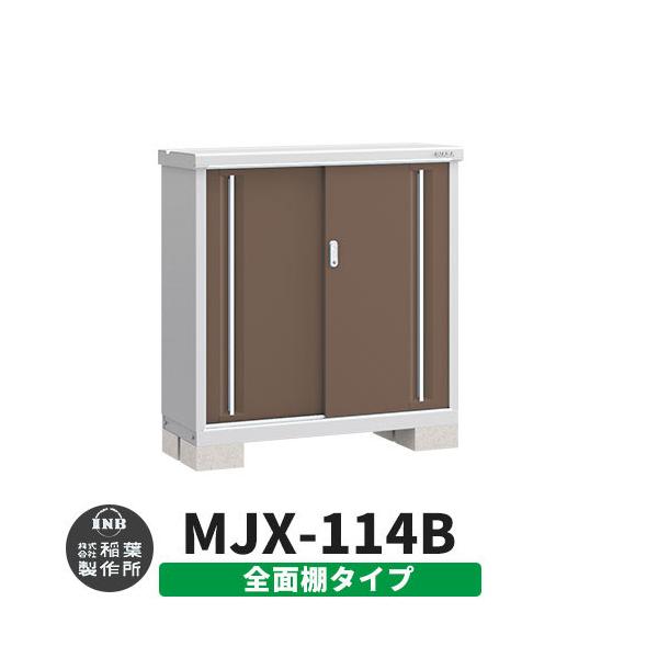 Ciou Vv[ MJX-114B SʒI^Cv fڎʐ^:G{j[uE B^Cv XCh ^ ꕨu