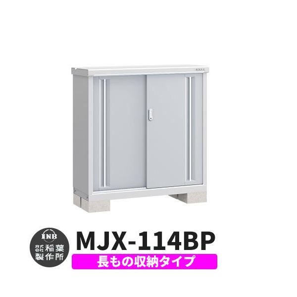 Ciou Vv[ MJX-114BP ̎[^Cv fڎʐ^:v`iVo[ B^Cv XCh ^ ꕨu