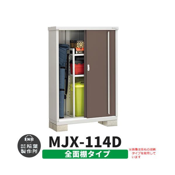 Ciou Vv[ MJX-114D SʒI^Cv fڎʐ^:G{j[uE D^Cv XCh ^ ꕨu