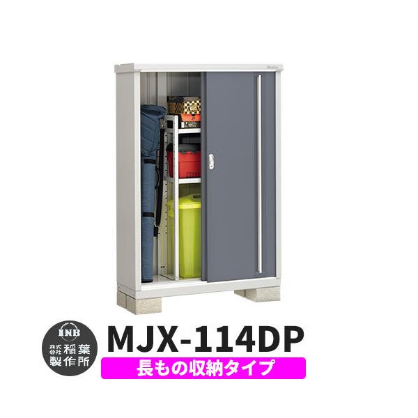 Ciou Vv[ MJX-114DP ̎[^Cv fڎʐ^:`R[O[ D^Cv XCh ^ ꕨu