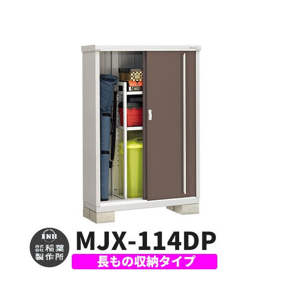 Ciou Vv[ MJX-114DP ̎[^Cv fڎʐ^:G{j[uE D^Cv XCh ^ ꕨu