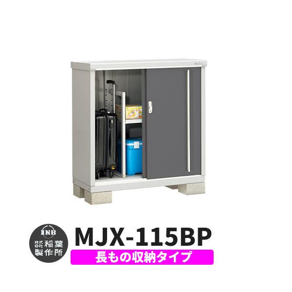 Ciou Vv[ MJX-115AP ̎[^Cv fڎʐ^:`R[O[ A^Cv XCh ^ ꕨu