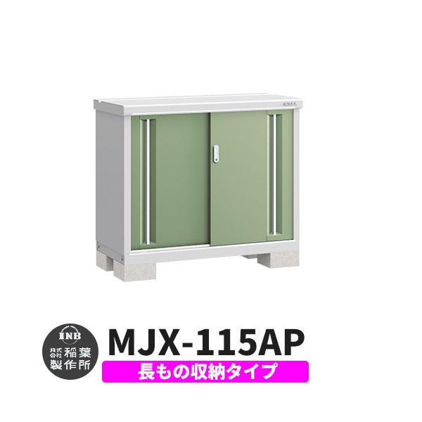 Ciou Vv[ MJX-115AP ̎[^Cv fڎʐ^:VF[hO[ A^Cv XCh ^ ꕨu