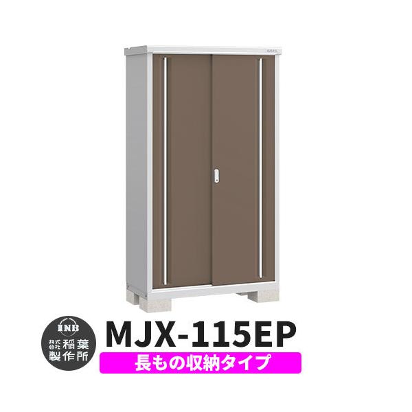 Ciou Vv[ MJX-115EP ̎[^Cv fڎʐ^:G{j[uE E^Cv XCh ^ ꕨu