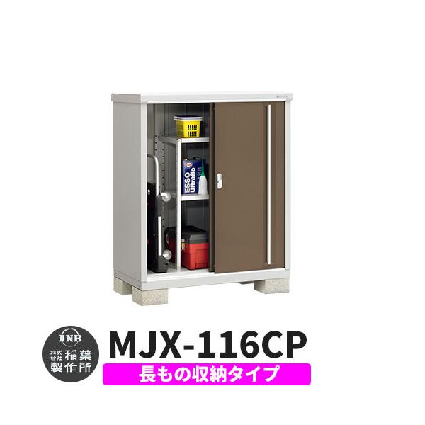 Ciou Vv[ MJX-116CP ̎[^Cv fڎʐ^:G{j[uE C^Cv XCh ^ ꕨu