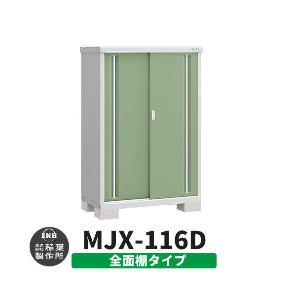 Ciou Vv[ MJX-116D SʒI^Cv fڎʐ^:VF[hO[ D^Cv XCh ^ ꕨu