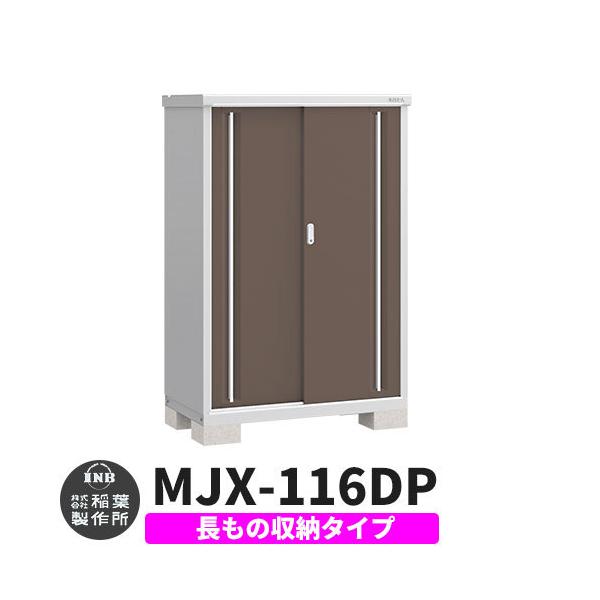 Ciou Vv[ MJX-116DP ̎[^Cv fڎʐ^:G{j[uE D^Cv XCh ^ ꕨu