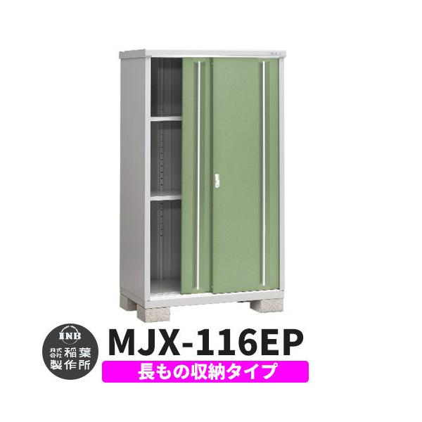 Ciou Vv[ MJX-116EP ̎[^Cv fڎʐ^:VF[hO[ E^Cv XCh ^ ꕨu