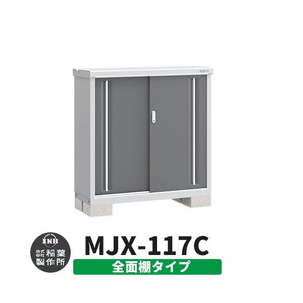 �V���v���[ MJX-117C �S�ʒI�^�C�v �Q�l�ʐ^:�`���R�[���O���[  C�^�C�v ��1100×���s755×����1303 �C�i�o���u ��t���쏊