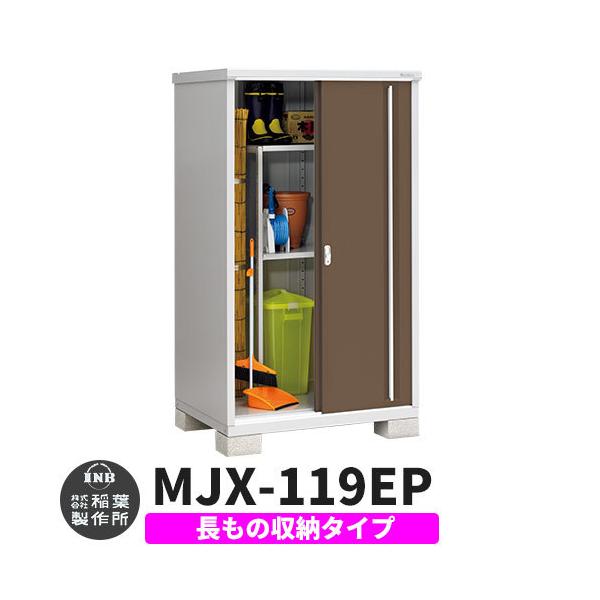 Ciou Vv[ MJX-119EP ̎[^Cv fڎʐ^:G{j[uE E^Cv XCh ^ ꕨu