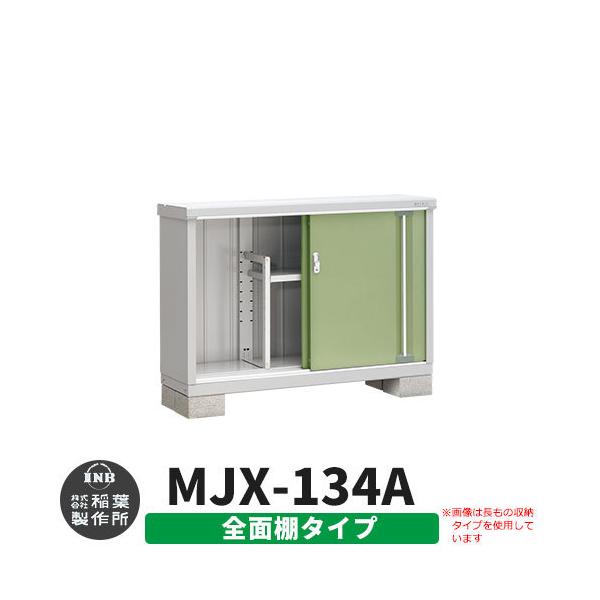 Ciou Vv[ MJX-134A SʒI^Cv fڎʐ^:VF[hO[ A^Cv XCh ^ ꕨu