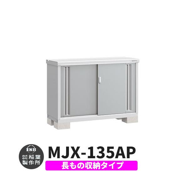 Ciou Vv[ MJX-135AP ̎[^Cv fڎʐ^:v`iVo[ A^Cv XCh ^ ꕨu