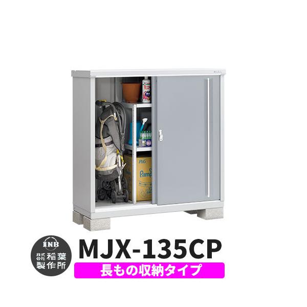 Ciou Vv[ MJX-135CP ̎[^Cv fڎʐ^:v`iVo[ C^Cv XCh ^ ꕨu