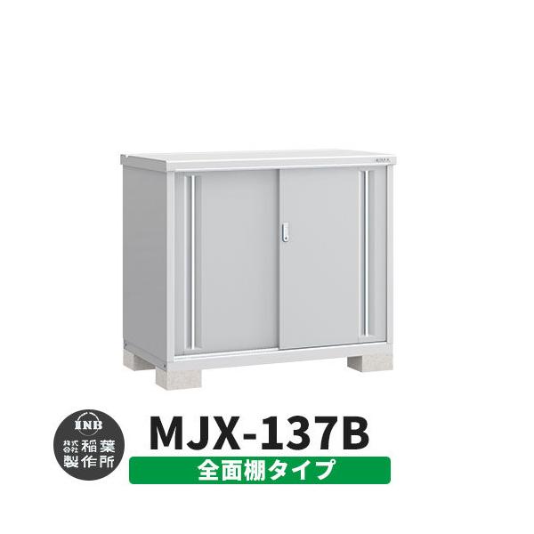 Ciou Vv[ MJX-137B SʒI^Cv fڎʐ^:v`iVo[ B^Cv XCh ^ ꕨu