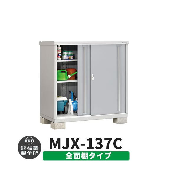 Ciou Vv[ MJX-137C SʒI^Cv fڎʐ^:v`iVo[ C^Cv XCh ^ ꕨu