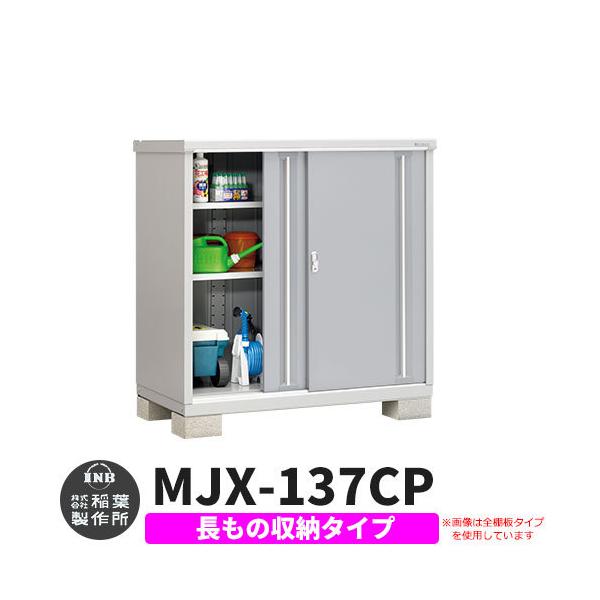 Ciou Vv[ MJX-137CP ̎[^Cv fڎʐ^:v`iVo[ C^Cv XCh ^ ꕨu