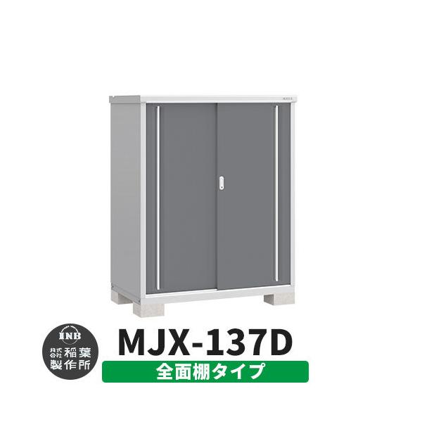 Ciou Vv[ MJX-137D SʒI^Cv fڎʐ^:`R[O[ D^Cv XCh ^ ꕨu