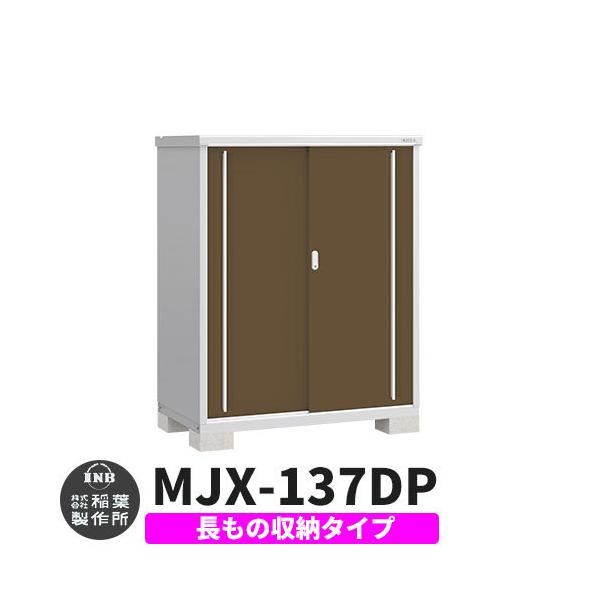 Ciou Vv[ MJX-137DP ̎[^Cv fڎʐ^:G{j[uE D^Cv XCh ^ ꕨu