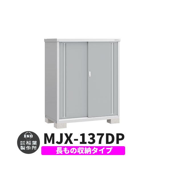 Ciou Vv[ MJX-137DP ̎[^Cv fڎʐ^:v`iVo[ D^Cv XCh ^ ꕨu