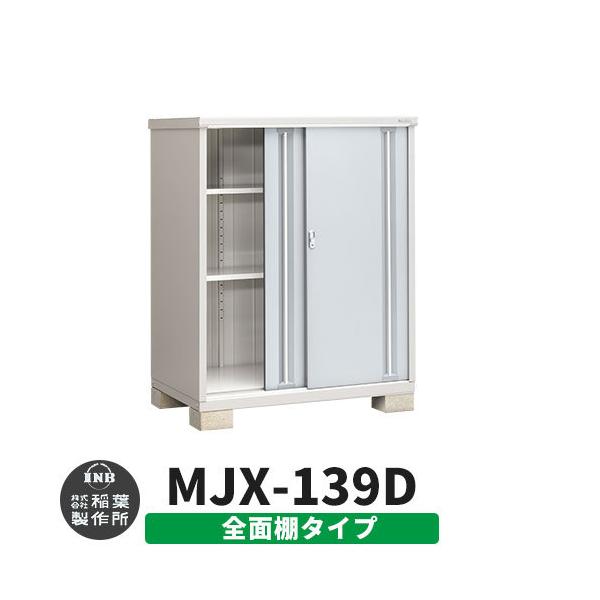 Ciou Vv[ MJX-139D SʒI^Cv fڎʐ^:v`iVo[ D^Cv XCh ^ ꕨu