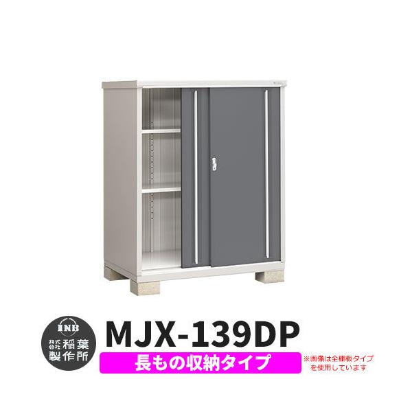 Ciou Vv[ MJX-139DP ̎[^Cv fڎʐ^:`R[O[ D^Cv XCh ^ ꕨu