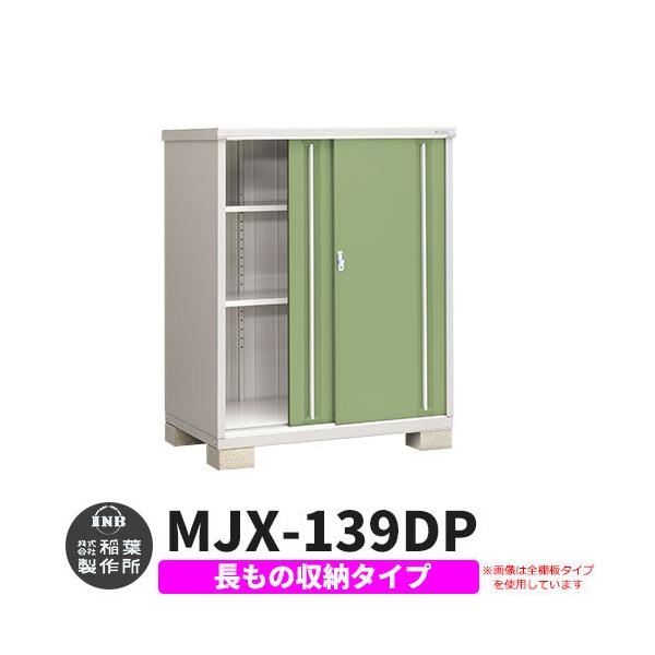 Ciou Vv[ MJX-139DP ̎[^Cv fڎʐ^:VF[hO[ D^Cv XCh ^ ꕨu