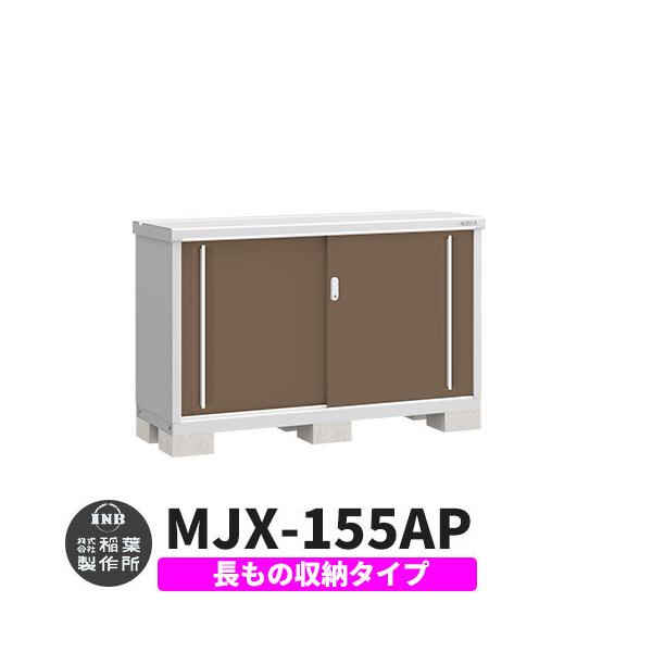 Ciou Vv[ MJX-155AP ̎[^Cv fڎʐ^:G{j[uE A^Cv XCh ^ ꕨu