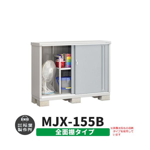 Ciou Vv[ MJX-155B SʒI^Cv fڎʐ^:v`iVo[ B^Cv XCh ^ ꕨu