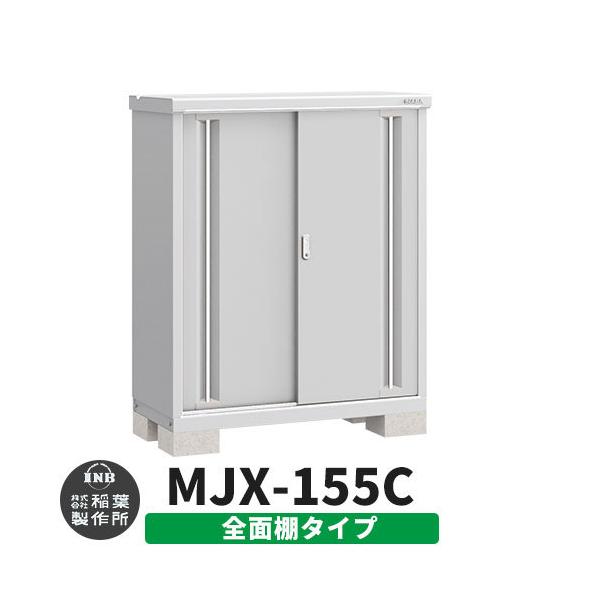 Ciou Vv[ MJX-155C SʒI^Cv fڎʐ^:v`iVo[ C^Cv XCh ^ ꕨu