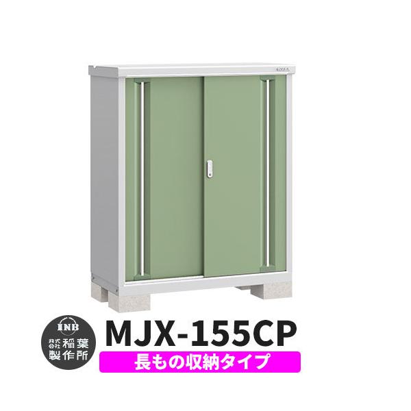 Ciou Vv[ MJX-155CP ̎[^Cv fڎʐ^:VF[hO[ C^Cv XCh ^ ꕨu