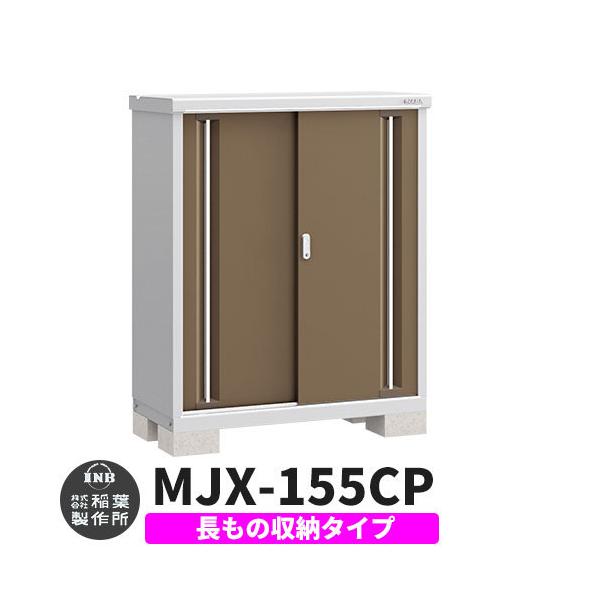 Ciou Vv[ MJX-155CP ̎[^Cv fڎʐ^:G{j[uE C^Cv XCh ^ ꕨu