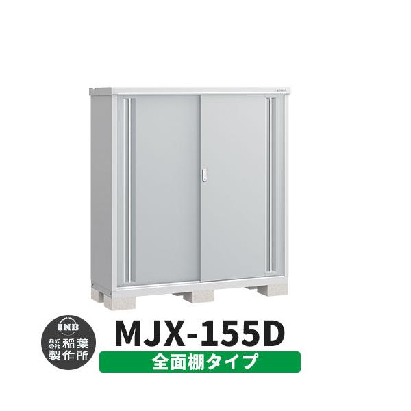 Ciou Vv[ MJX-155D SʒI^Cv fڎʐ^:v`iVo[ D^Cv XCh ^ ꕨu