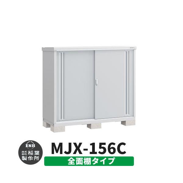 Ciou Vv[ MJX-156C SʒI^Cv fڎʐ^:v`iVo[ C^Cv XCh ^ ꕨu