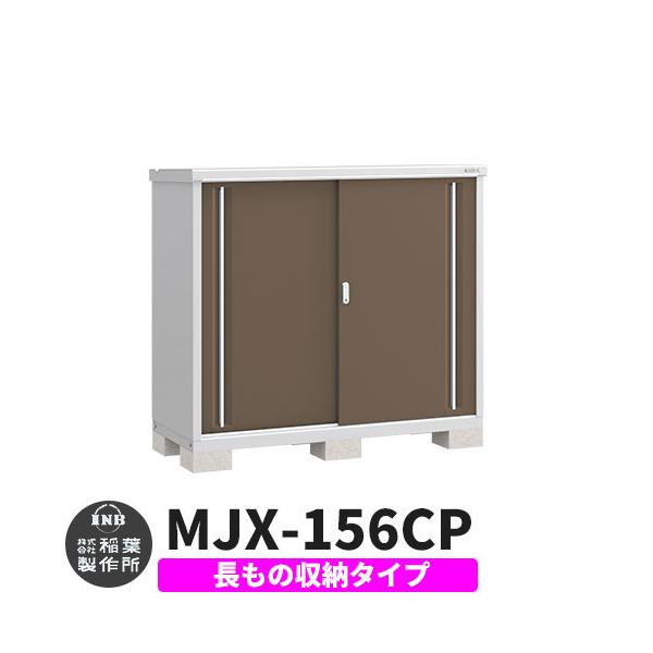 Ciou Vv[ MJX-156CP ̎[^Cv fڎʐ^:G{j[uE C^Cv XCh ^ ꕨu