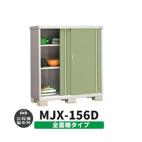 Ciou Vv[ MJX-156D SʒI^Cv fڎʐ^:VF[hO[ D^Cv XCh ^ ꕨu