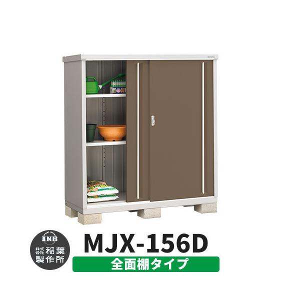 Ciou Vv[ MJX-156D SʒI^Cv fڎʐ^:G{j[uE D^Cv XCh ^ ꕨu