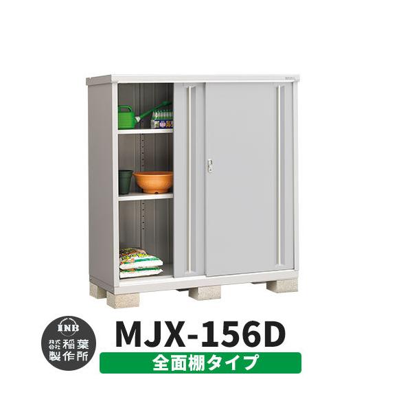 Ciou Vv[ MJX-156D SʒI^Cv fڎʐ^:v`iVo[ D^Cv XCh ^ ꕨu