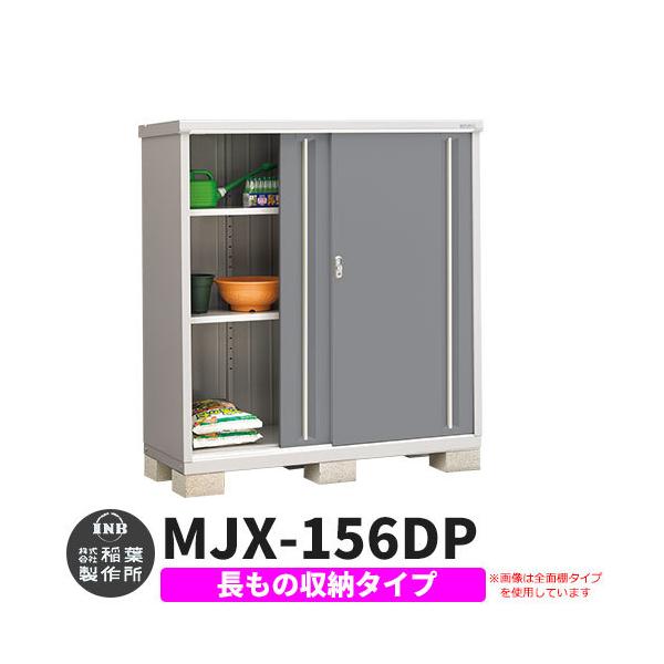 Ciou Vv[ MJX-156DP ̎[^Cv fڎʐ^:`R[O[ D^Cv XCh ^ ꕨu