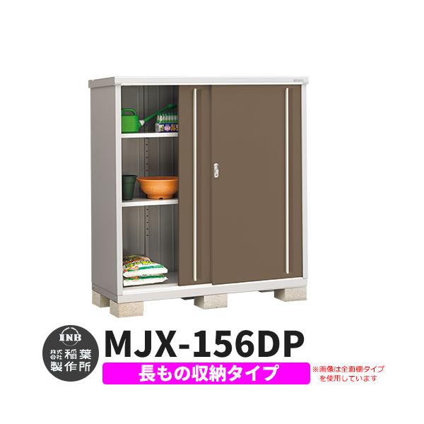 Ciou Vv[ MJX-156DP ̎[^Cv fڎʐ^:G{j[uE D^Cv XCh ^ ꕨu