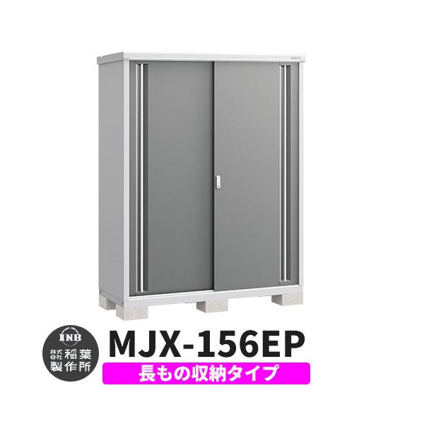 Ciou Vv[ MJX-156EP ̎[^Cv fڎʐ^:`R[O[ E^Cv XCh ^ ꕨu