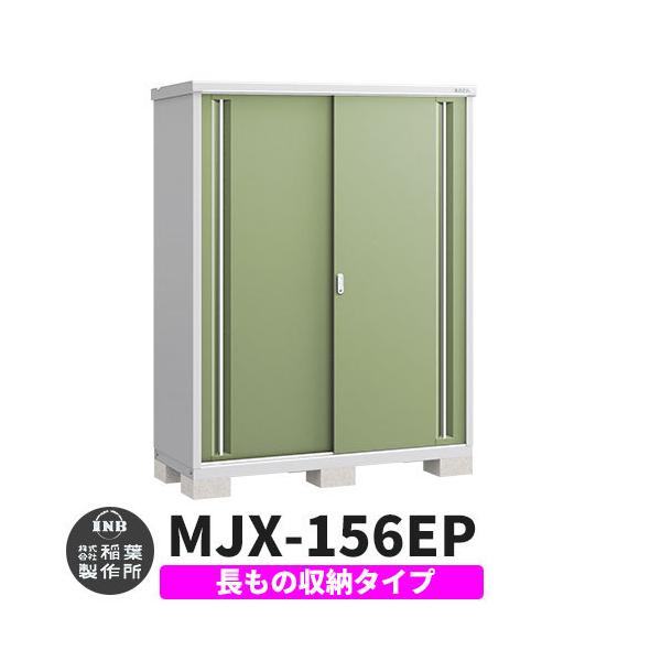 Ciou Vv[ MJX-156EP ̎[^Cv fڎʐ^:VF[hO[ E^Cv XCh ^ ꕨu