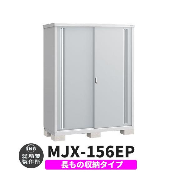 Ciou Vv[ MJX-156EP ̎[^Cv fڎʐ^:v`iVo[ E^Cv XCh ^ ꕨu