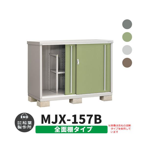 Ciou Vv[ MJX-157B SʒI^Cv S4F B^Cv XCh ^ ꕨu