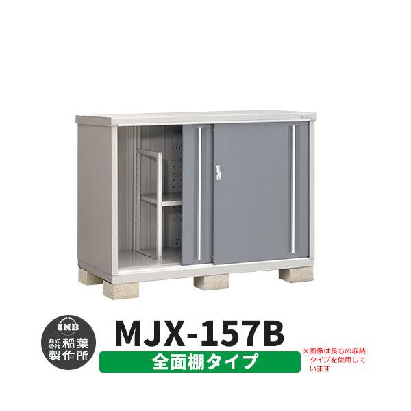 Ciou Vv[ MJX-157B SʒI^Cv fڎʐ^:`R[O[ B^Cv XCh ^ ꕨu