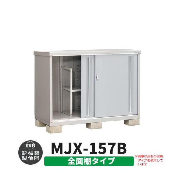 Ciou Vv[ MJX-157B SʒI^Cv fڎʐ^:v`iVo[ B^Cv XCh ^ ꕨu