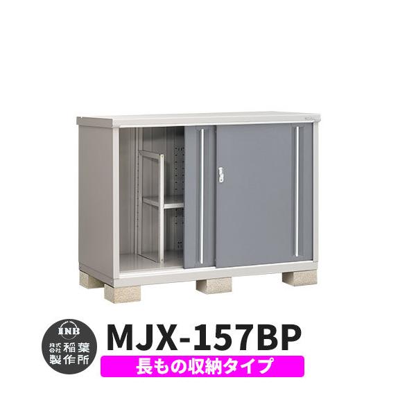 Ciou Vv[ MJX-157BP ̎[^Cv fڎʐ^:`R[O[ B^Cv XCh ^ ꕨu