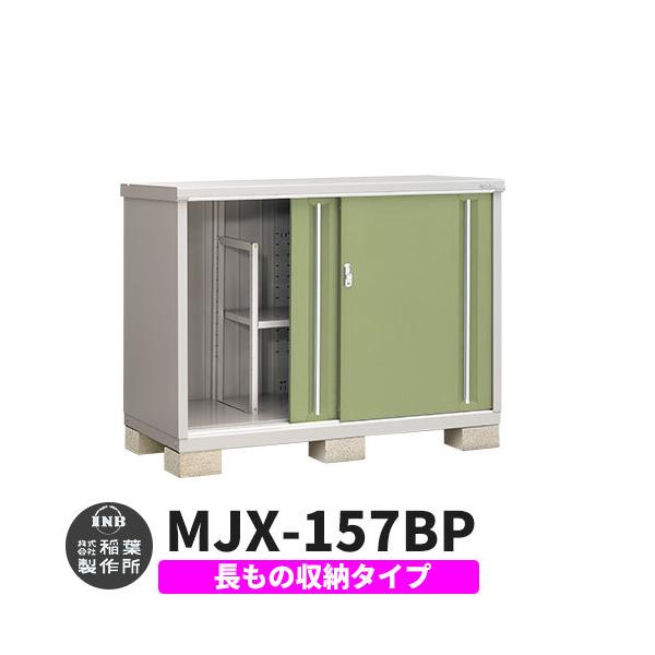 Ciou Vv[ MJX-157BP ̎[^Cv fڎʐ^:VF[hO[ B^Cv XCh ^ ꕨu